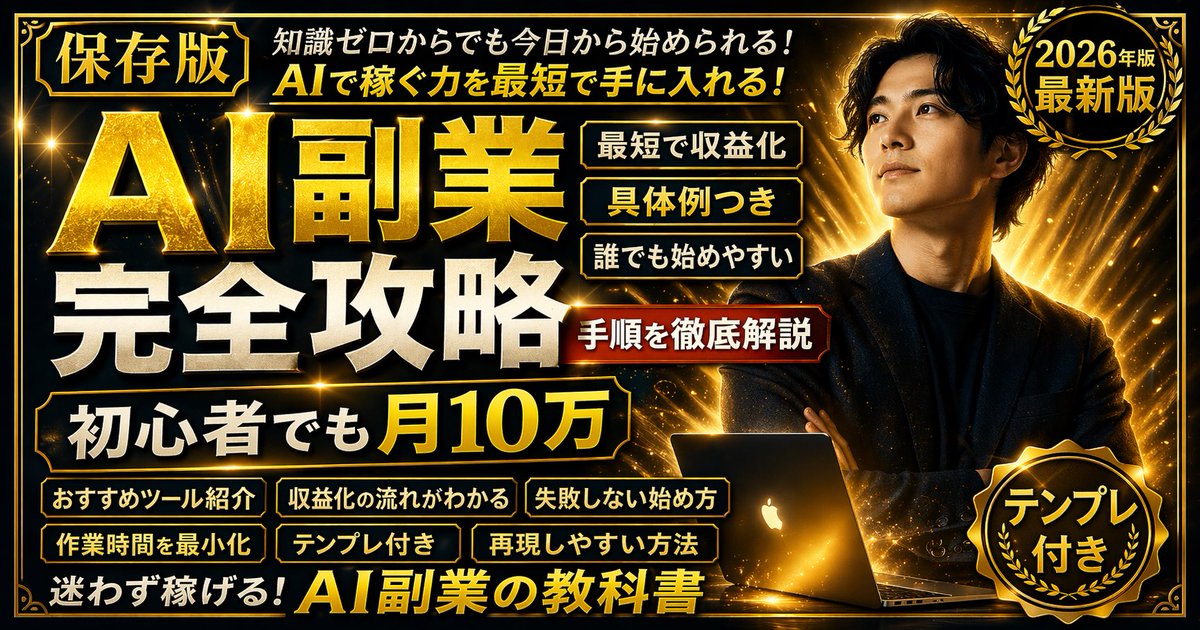 金色与黑色风格信息产品缩略图 - 1