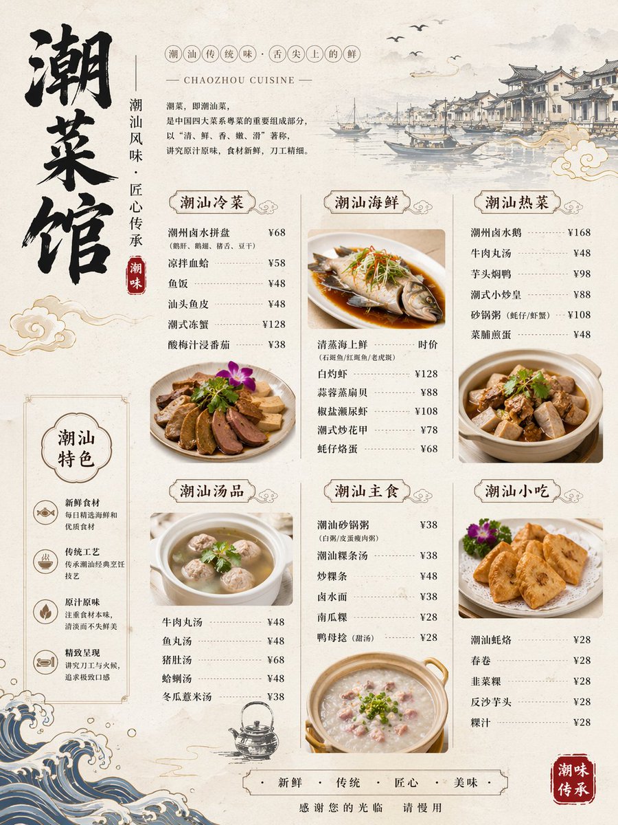 校园教育报纸 - 2