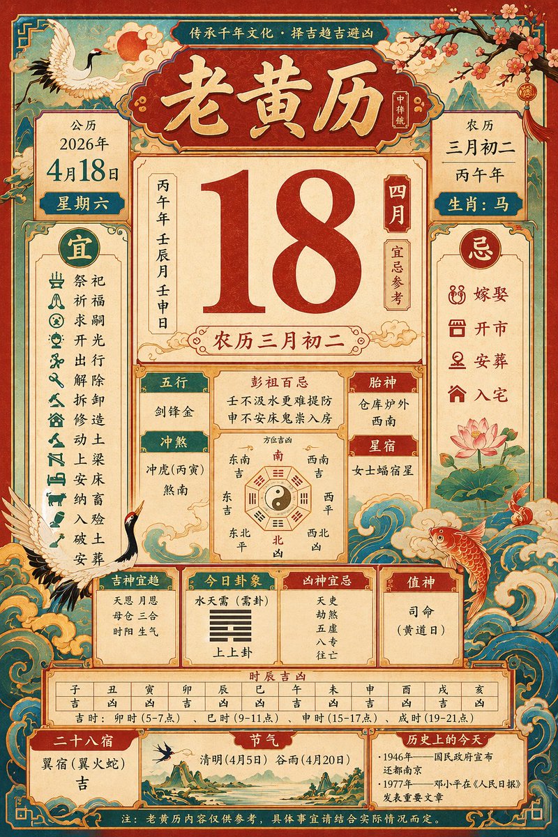 校园教育报纸 - 4