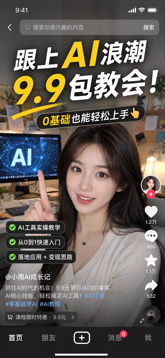 移动端 App UI 截图 - 2