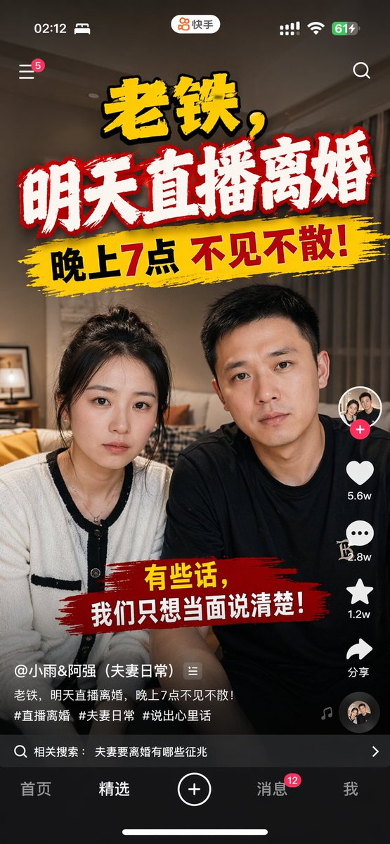 移动端 App UI 截图 - 4