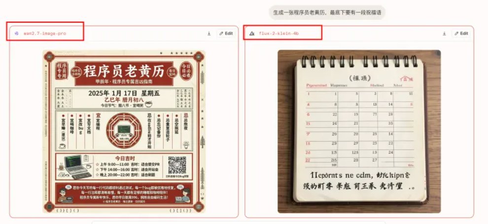 程序员复古黄历海报 - 2