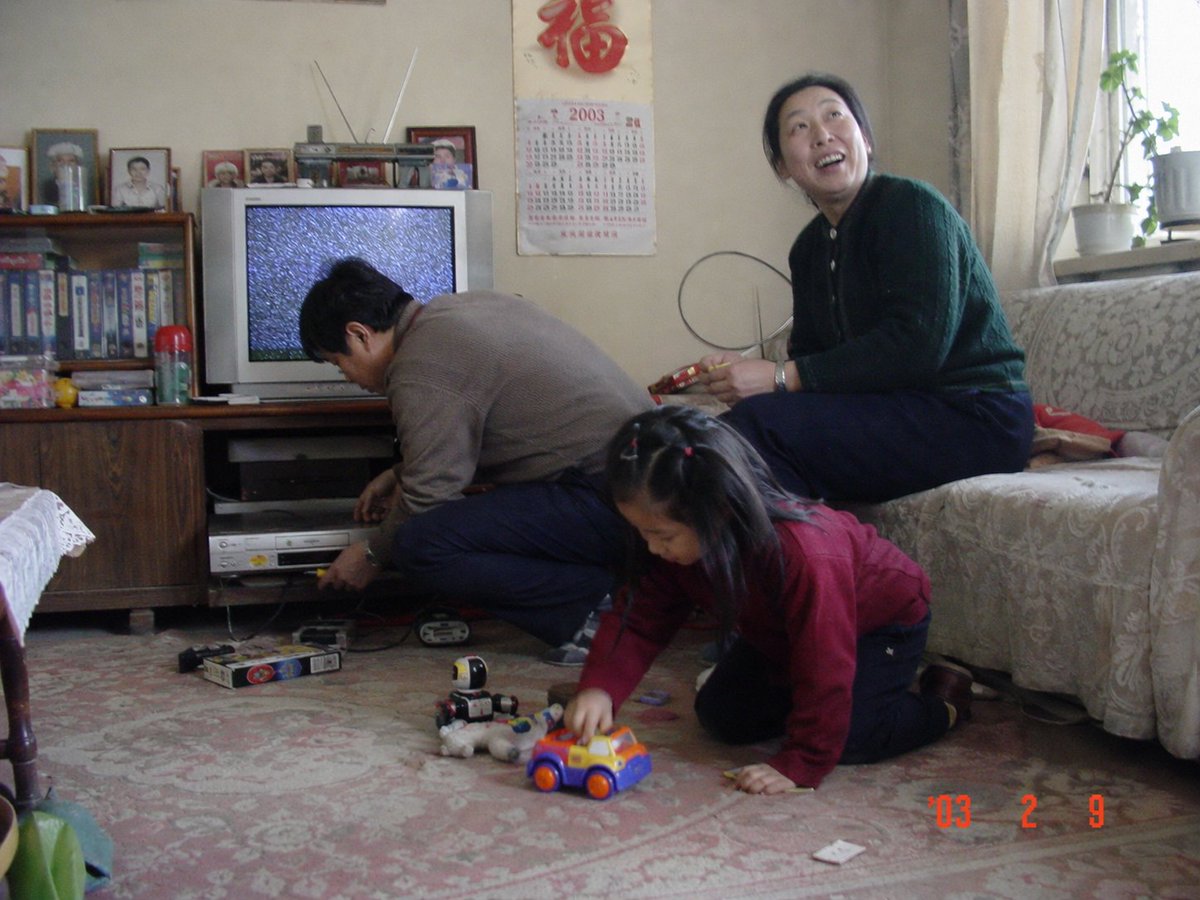 怀旧 2003 年家庭公寓照片 - 1