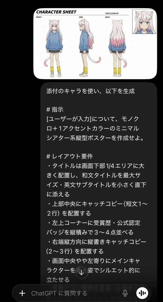 带有角色参考的极简电影感竖版海报 - 1