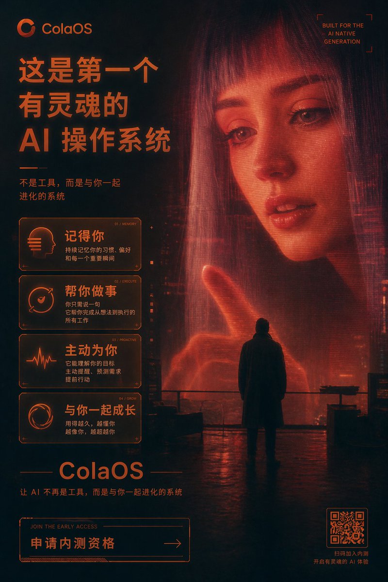 迭代式电影海报提示词 - 3