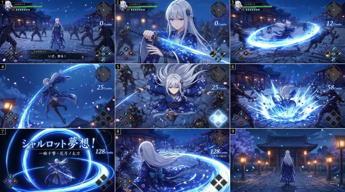 动漫 RPG 剑术攻击项目 - 1