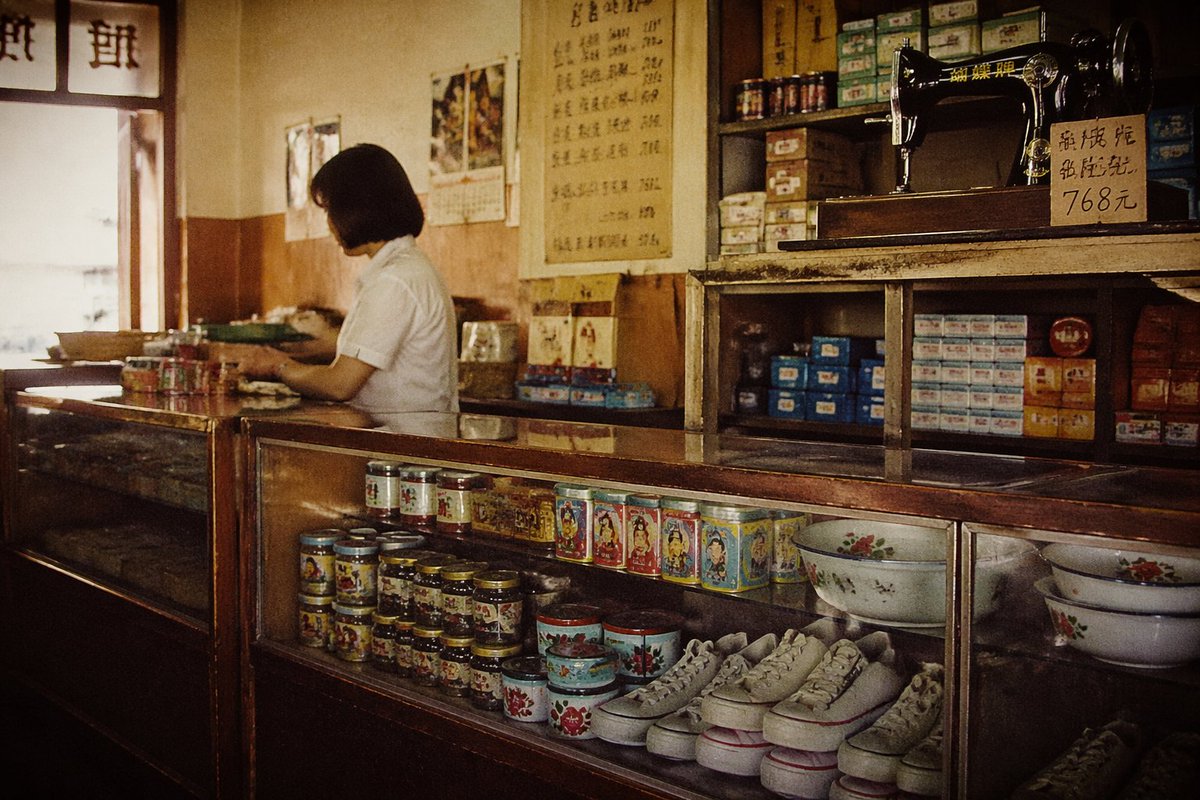 复古中国杂货铺内景 - 1