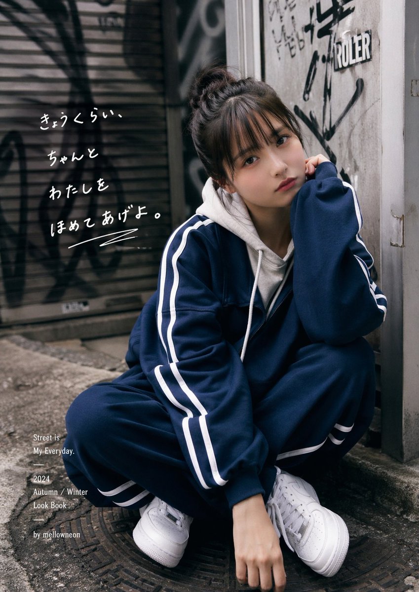 都市日系街头风 Lookbook 人像 - 1
