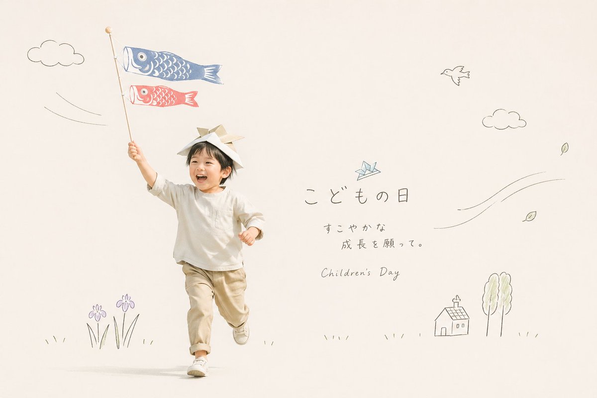 日本儿童节照片卡 - 1