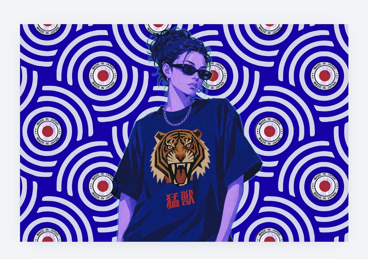 Grunge Tiger 街头风海报 - 2