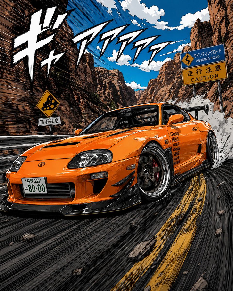 漫画风格街头赛车插画 - 2