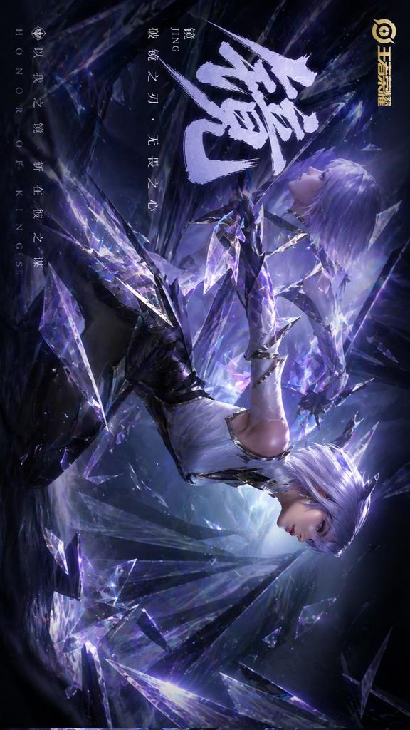 蓝色幻想英雄海报 - 2