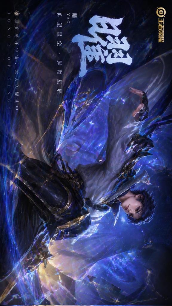 蓝色幻想英雄海报 - 4