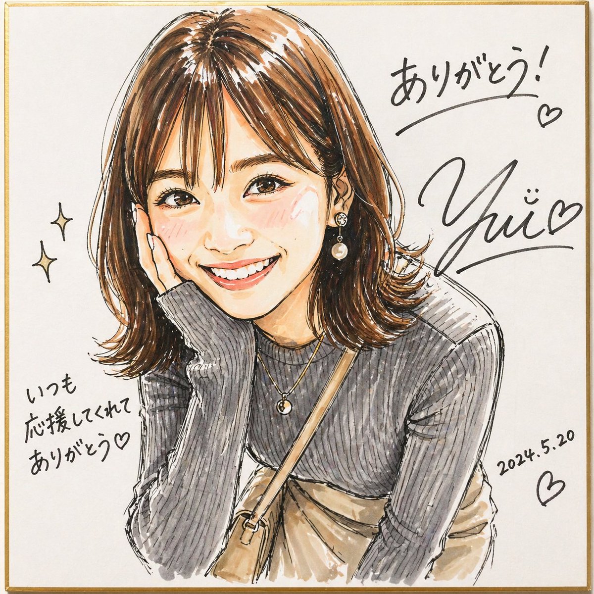 Shikishi 签名马克笔肖像 - 1