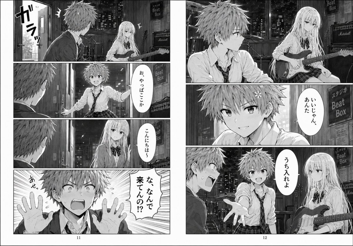 Night Studio 漫画双页跨页 - 3