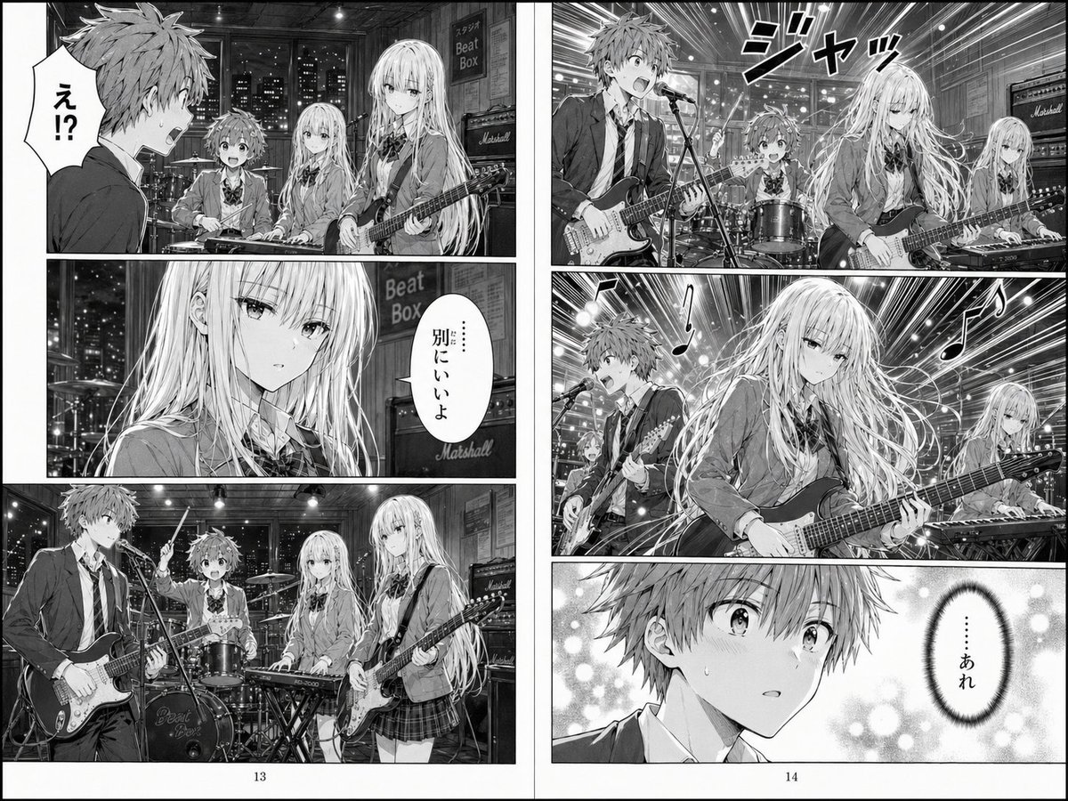 Night Studio 漫画双页跨页 - 4