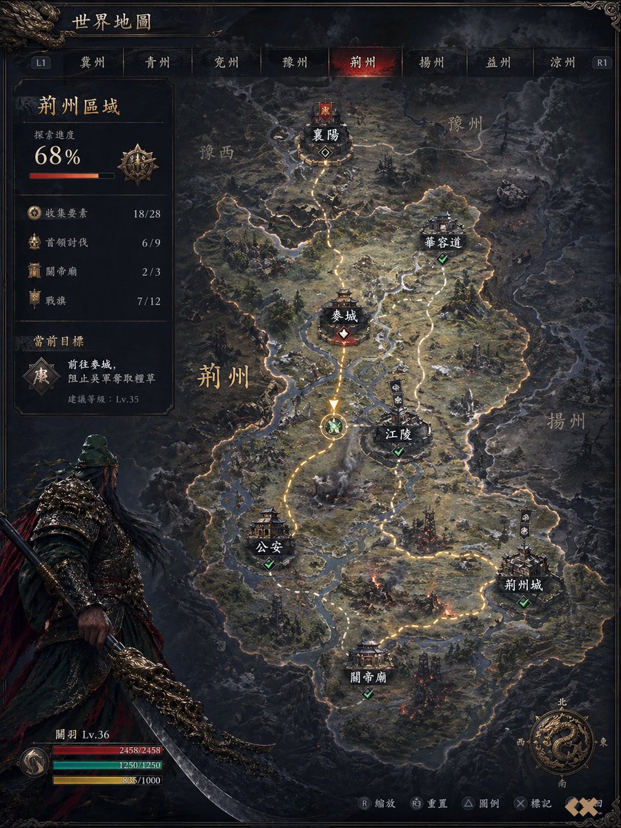 《黑神话》风格关羽 - 3