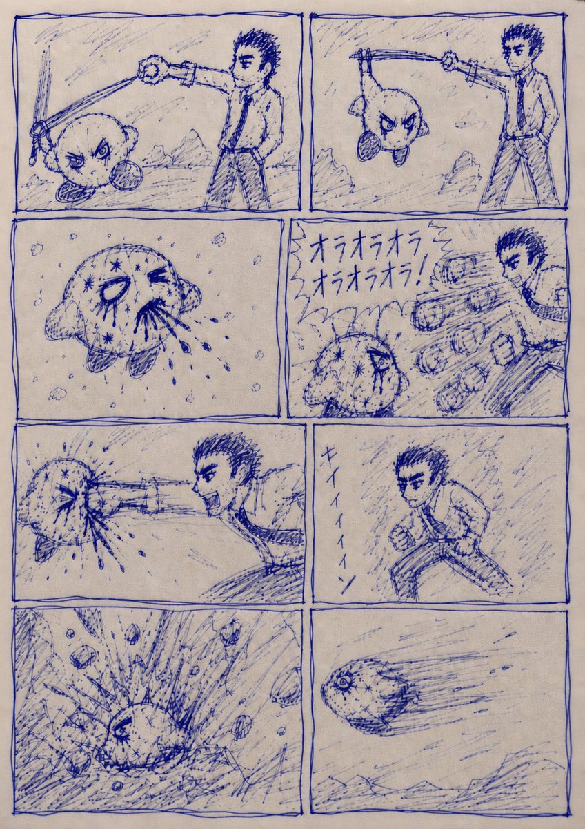 蓝色圆珠笔“黑历史”漫画对战页 - 2
