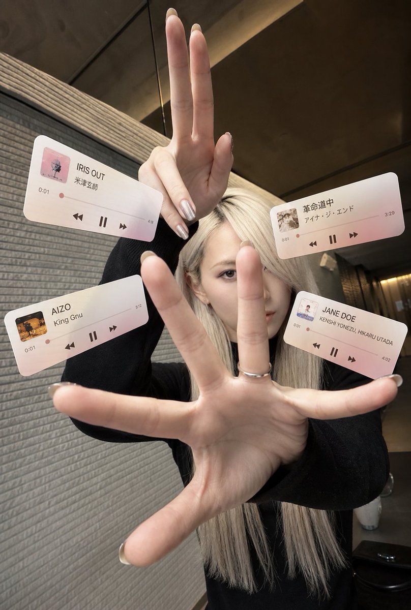 Cafe AR Music Player Portrait - 2