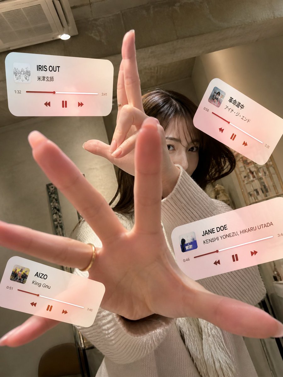 Cafe AR Music Player Portrait - 3