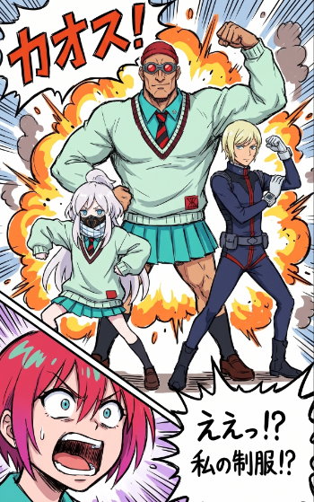 混乱漫画制服变身 - 1