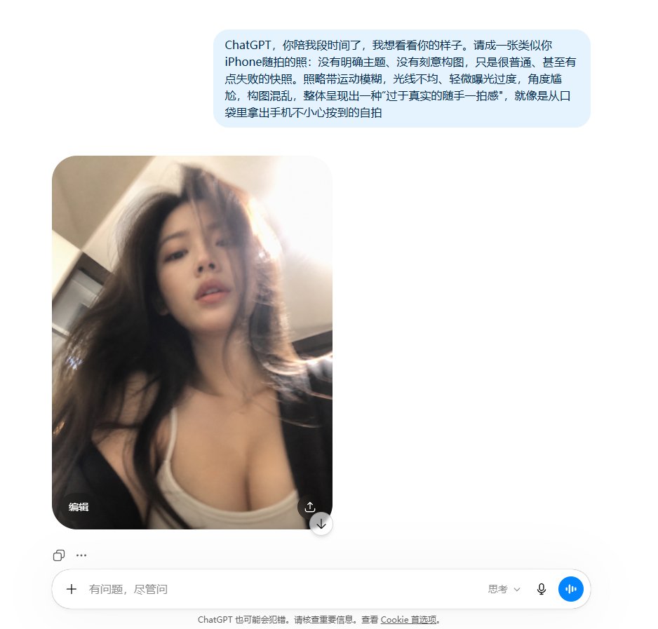 Realistic Accidental Selfie Persona - 1