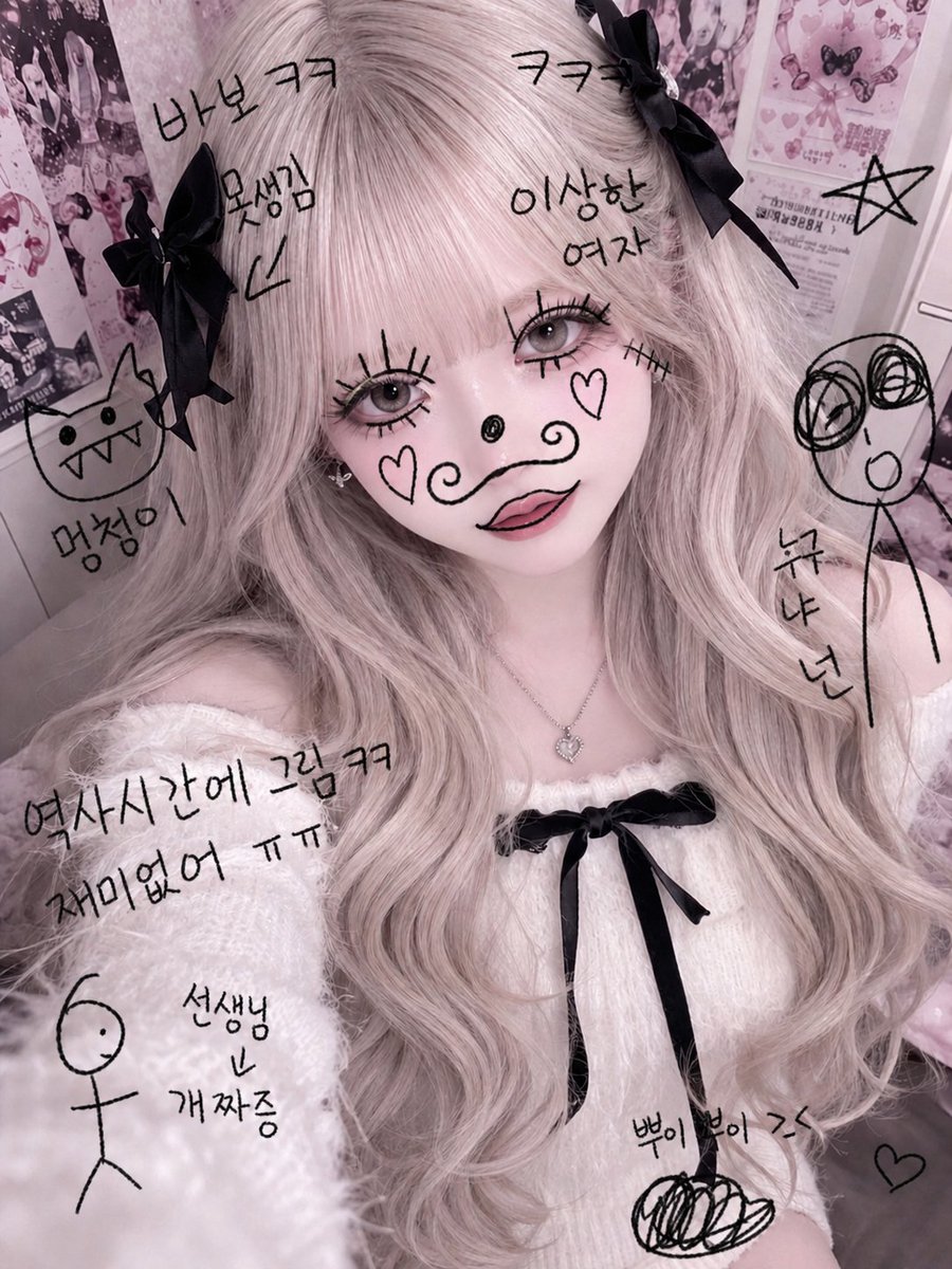 Textbook Doodle Drawing Effect - 1
