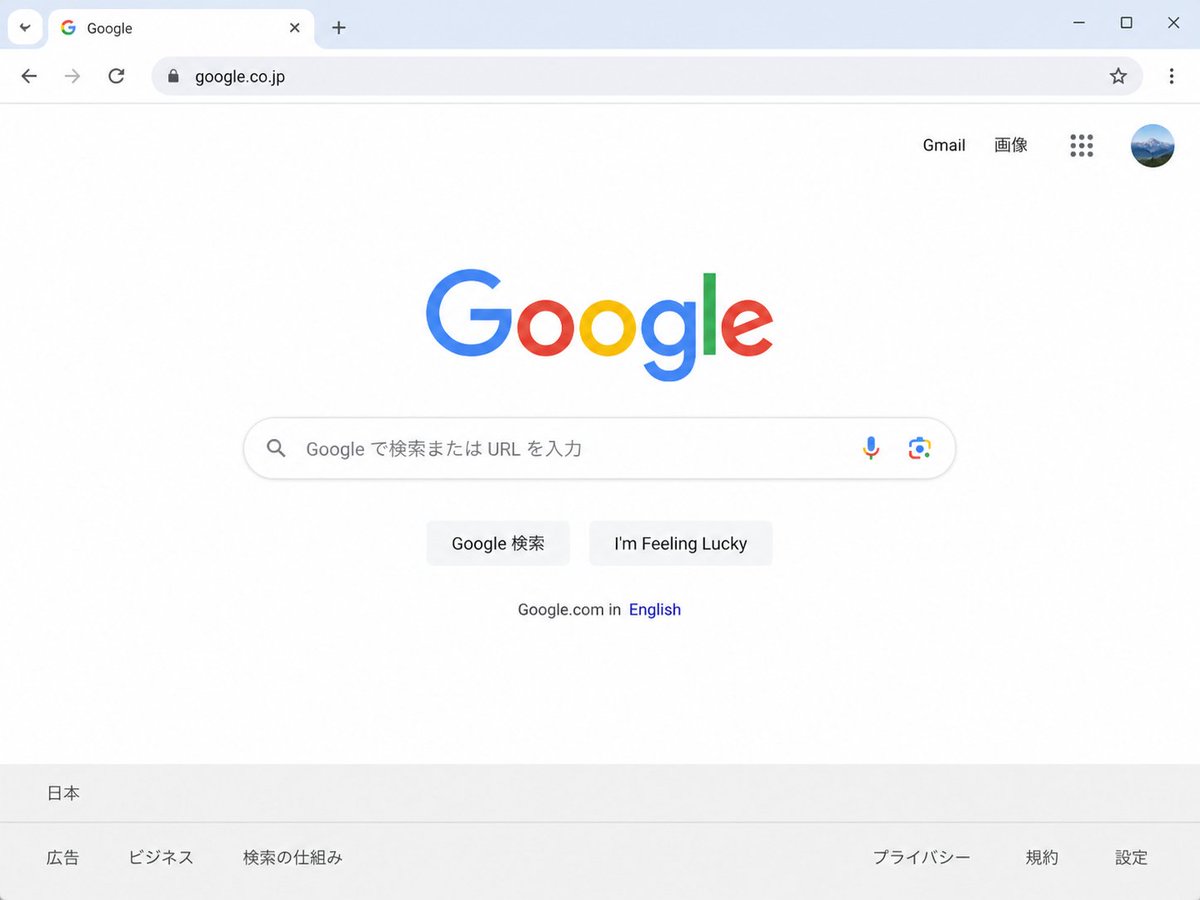 Japanese Google Homepage Screenshot - 1