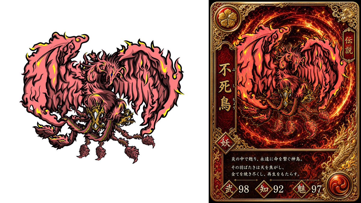 Phoenix Yokai Trading Card - 1